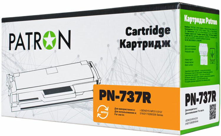 Картридж Patron PN-737R