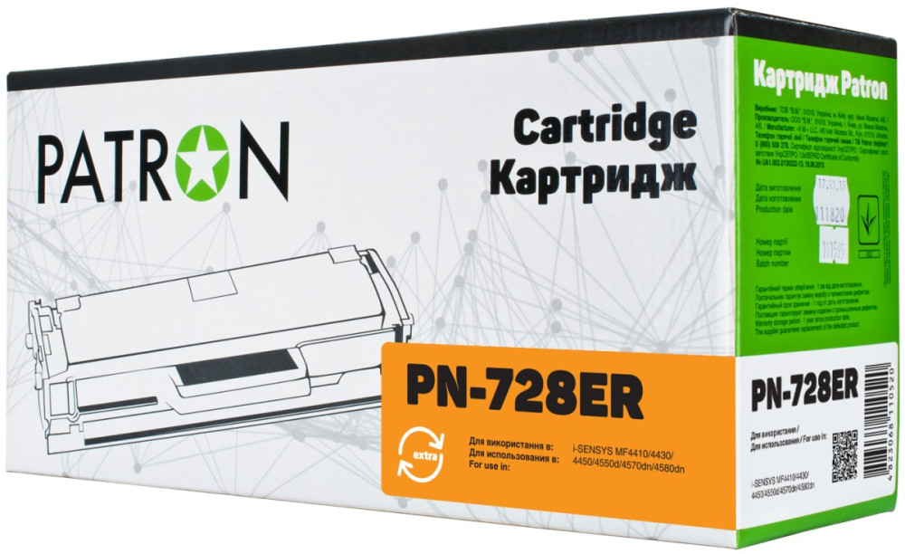 Картридж Patron PN-728ER