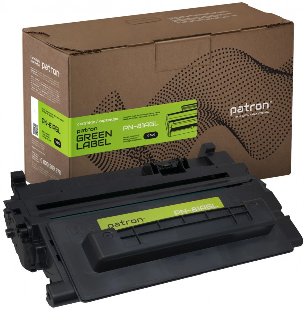 Картридж Patron PN-81AGL