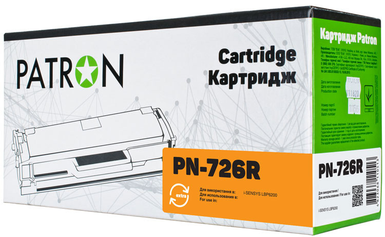 Картридж Patron PN-726R
