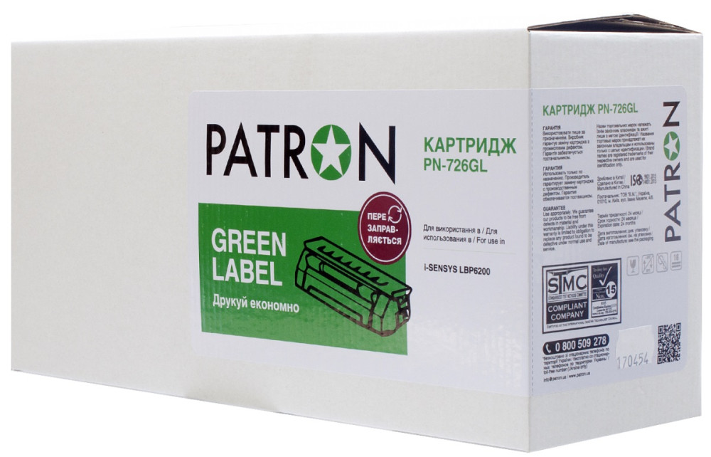 Картридж Patron PN-726GL