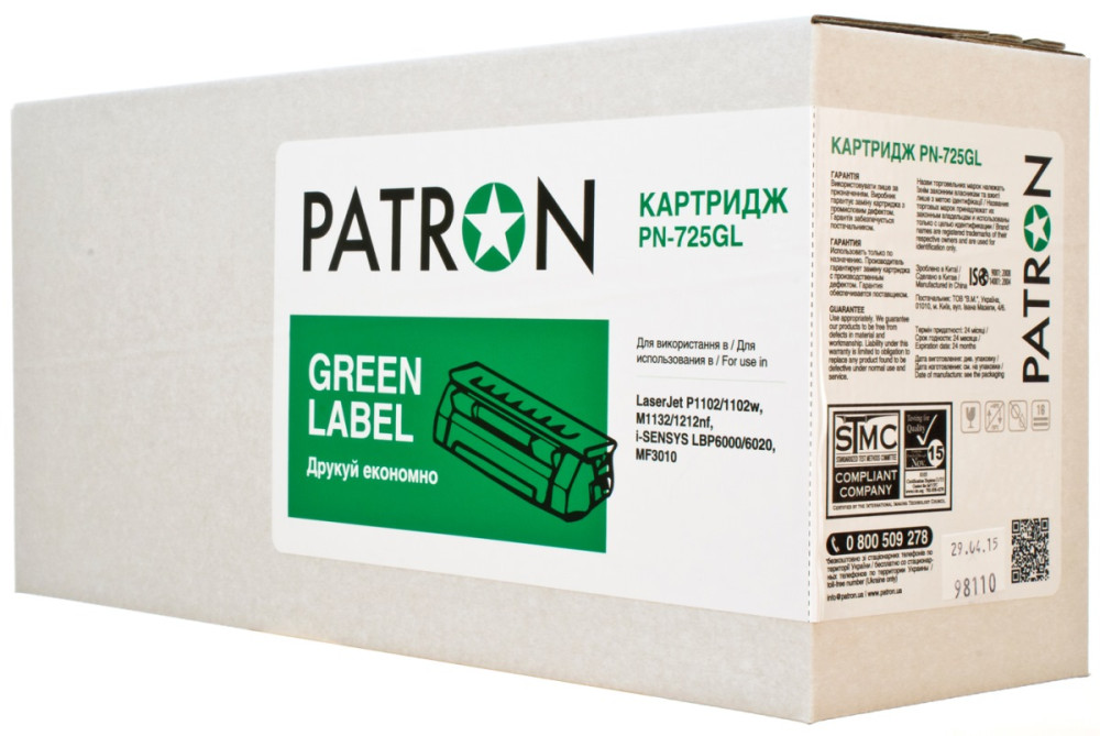 Картридж Patron PN-725GL