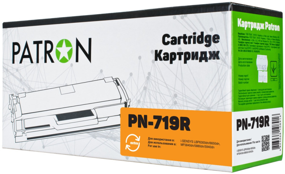 Картридж Patron PN-719R