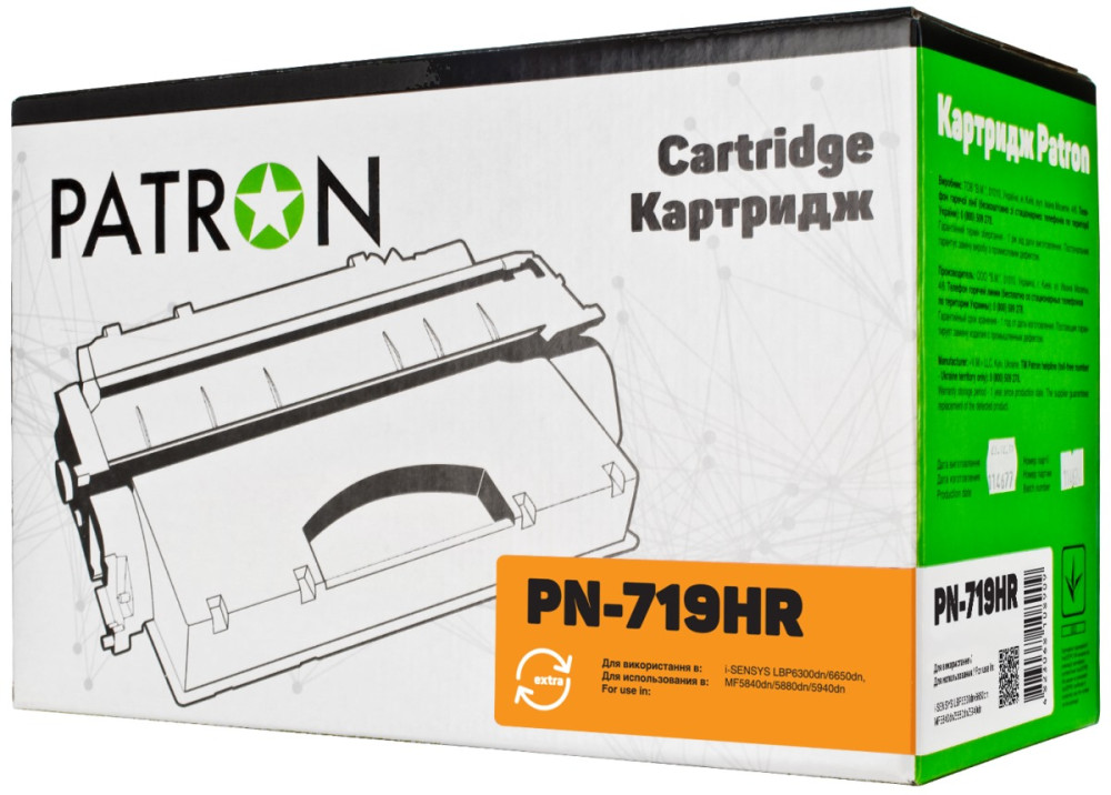 Картридж Patron PN-719HR