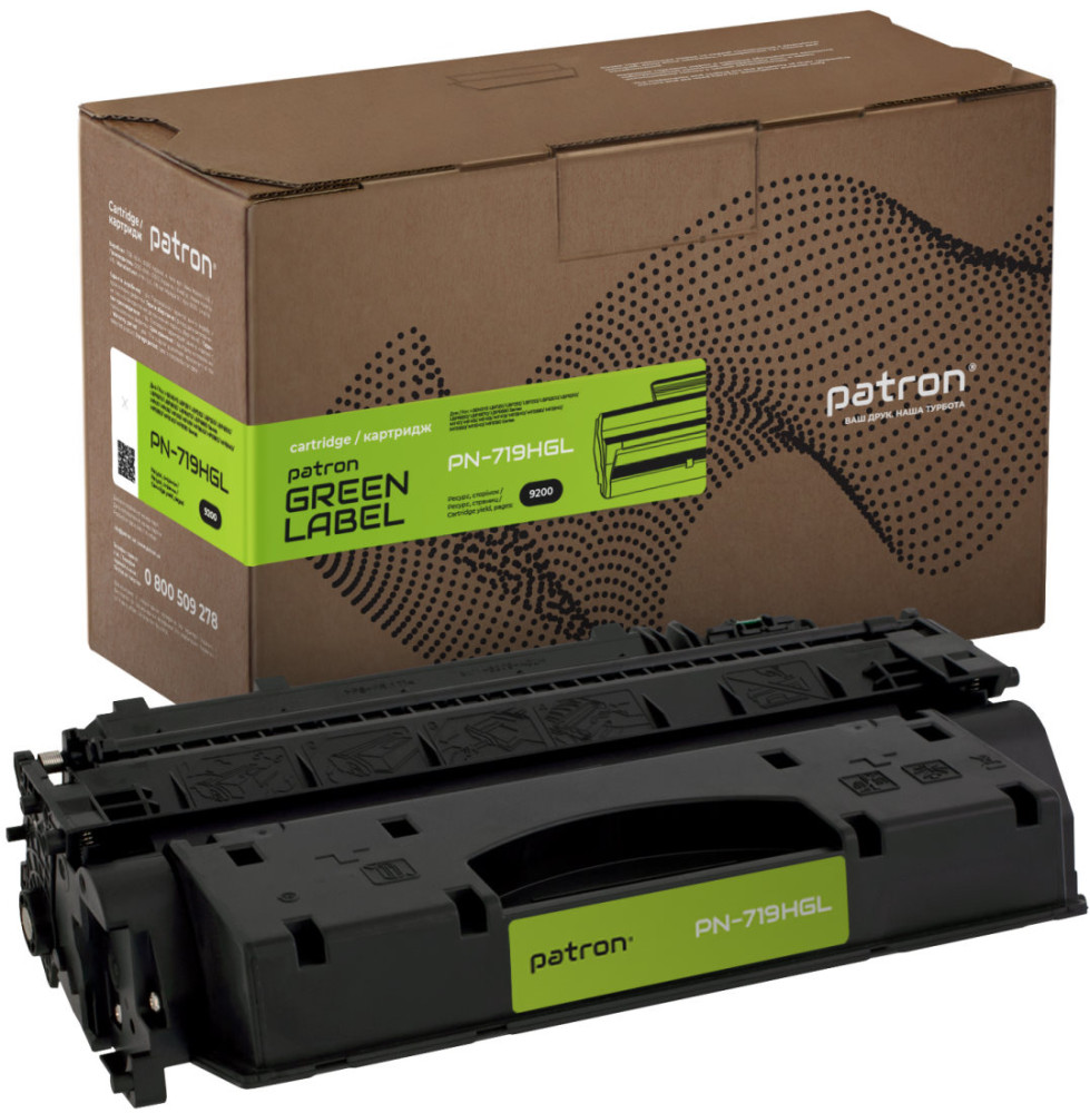 Картридж Patron PN-719HGL