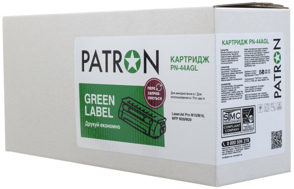 Картридж Patron PN-44AGL