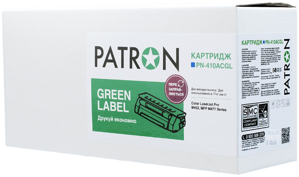 Картридж Patron PN-410ACGL