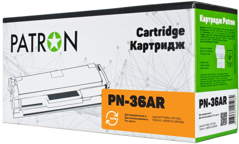Картридж Patron PN-36AR