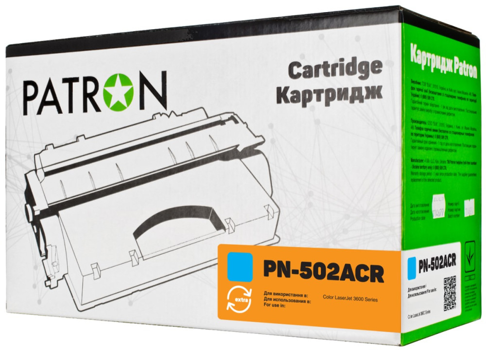 Картридж Patron PN-502ACR