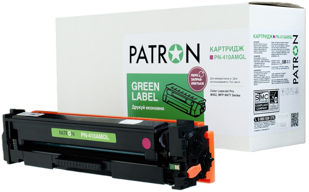 Картридж Patron PN-410AMGL