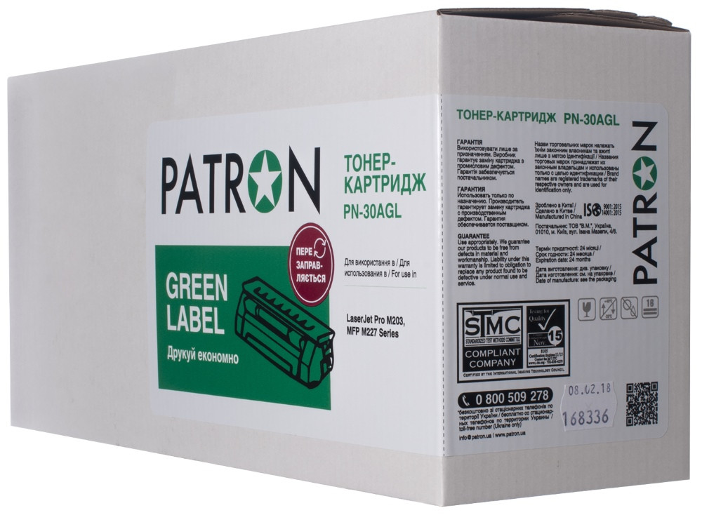 Картридж Patron PN-30AGL