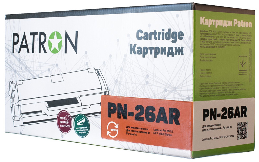 Картридж Patron PN-26AR