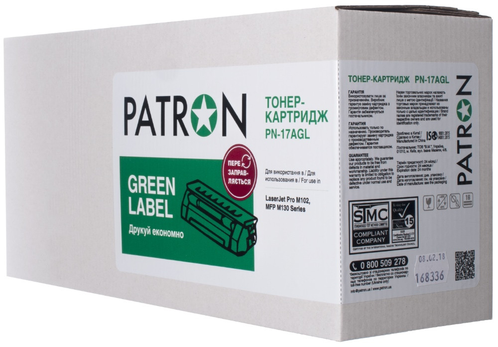 Картридж Patron PN-17AGL
