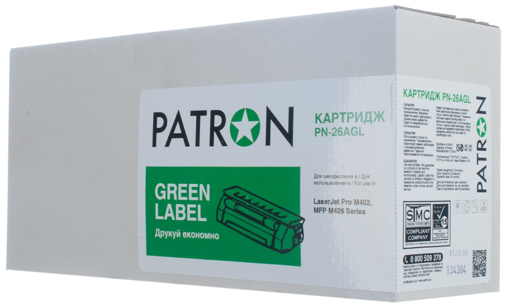Картридж Patron PN-26AGL