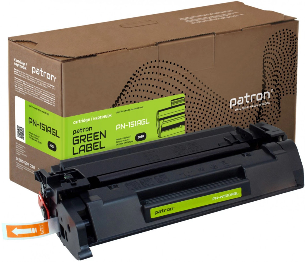 Картридж Patron PN-150AGL