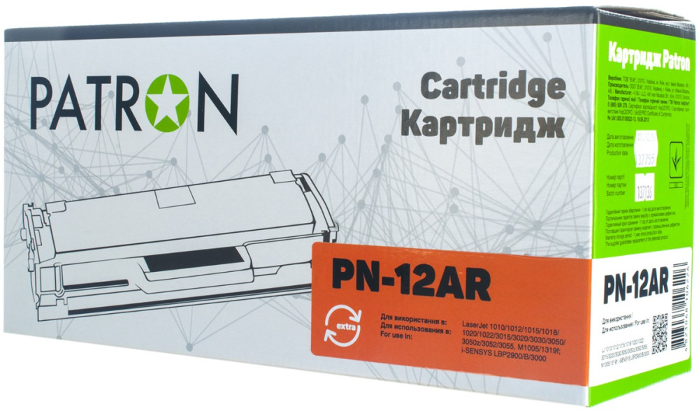 Картридж Patron PN-12AR