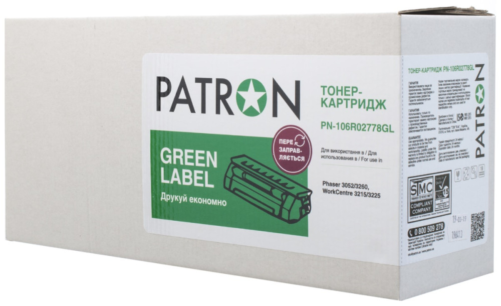 Картридж Patron PN-106R02778GL