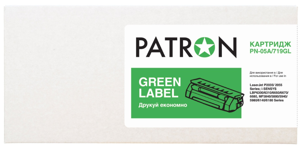 Картридж Patron PN-05A/719GL