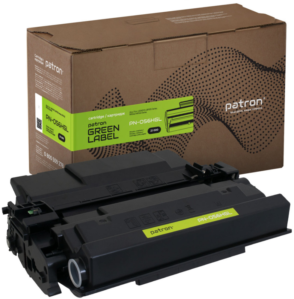 Картридж Patron PN-056HGL