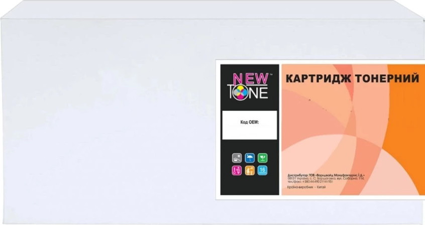 Картридж Newtone NTTNBX5019