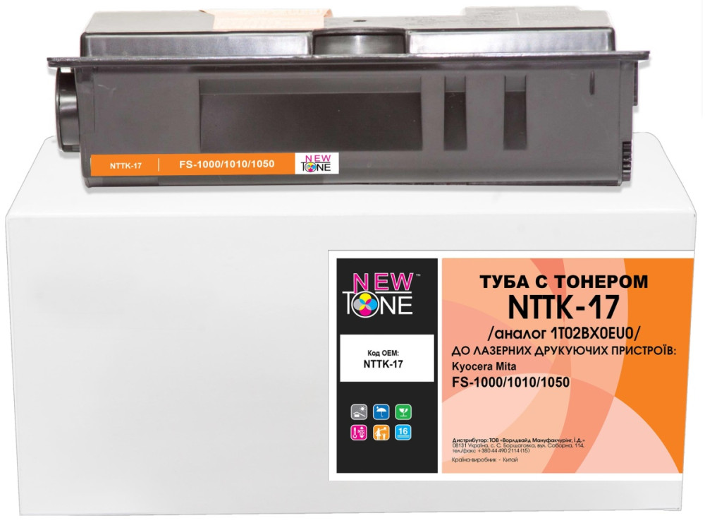 Картридж Newtone NTTK-17
