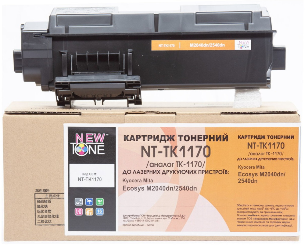 Картридж Newtone NT-TK1170