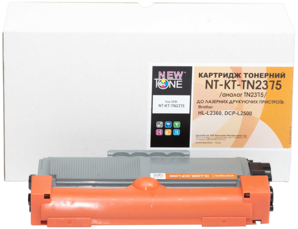 Картридж Newtone NT-KT-TN2375