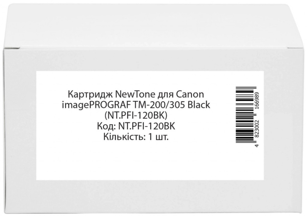 Картридж Newtone NT.PFI-120BK