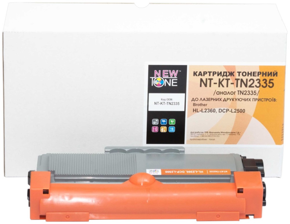 Картридж Newtone NT-KT-TN2335