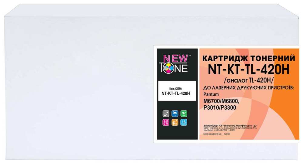 Картридж Newtone NT-KT-TL-420H