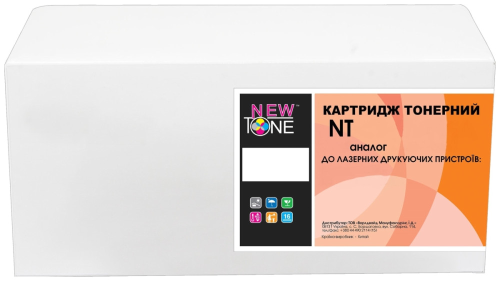 Картридж Newtone NT-KT-FA85A
