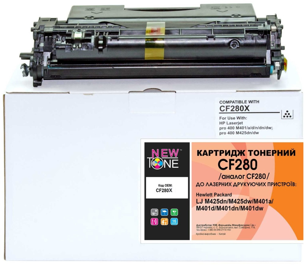 Картридж Newtone NT-KT-CF280X