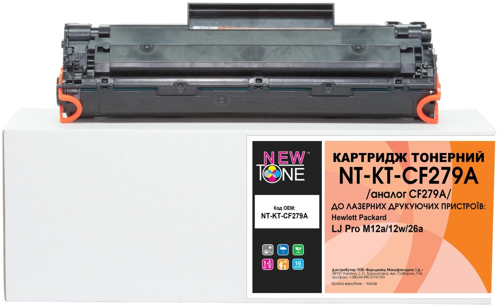 Картридж Newtone NT-KT-CF279A