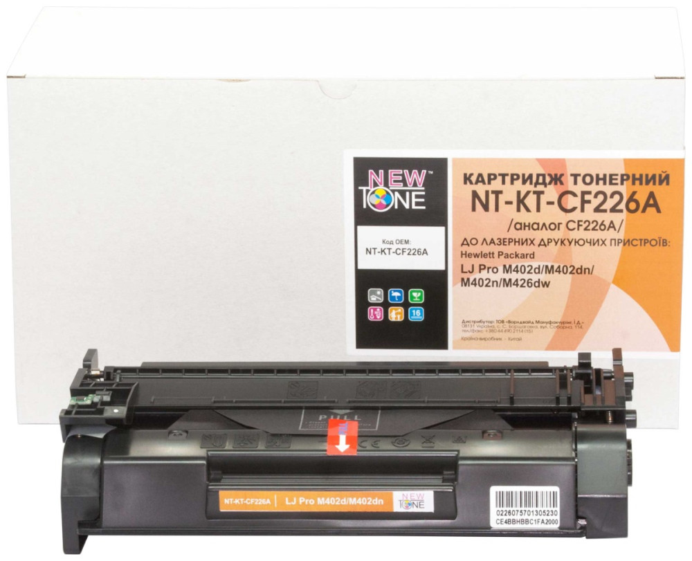 Картридж Newtone NT-KT-CF226A