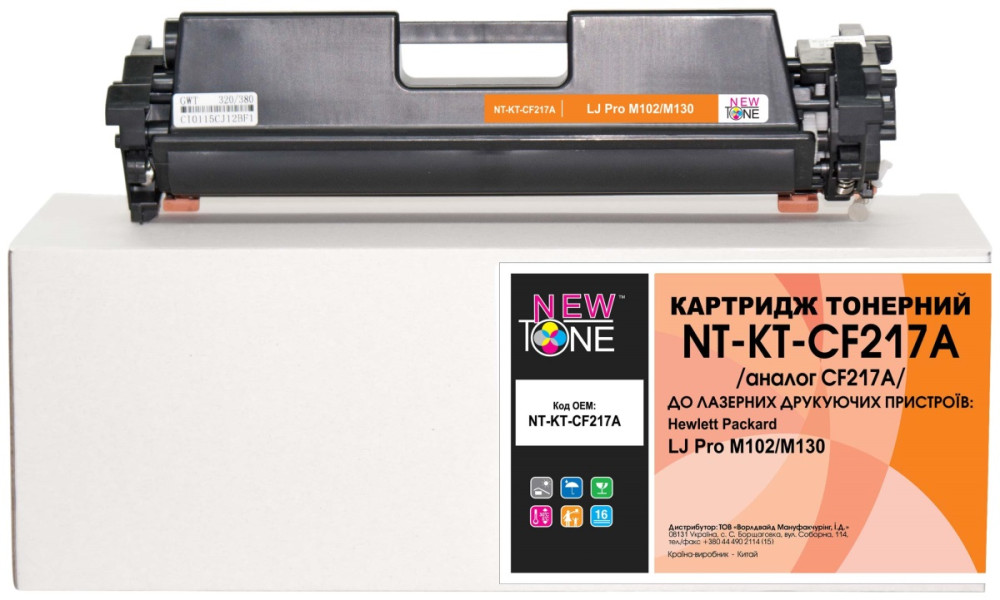Картридж Newtone NT-KT-CF217A