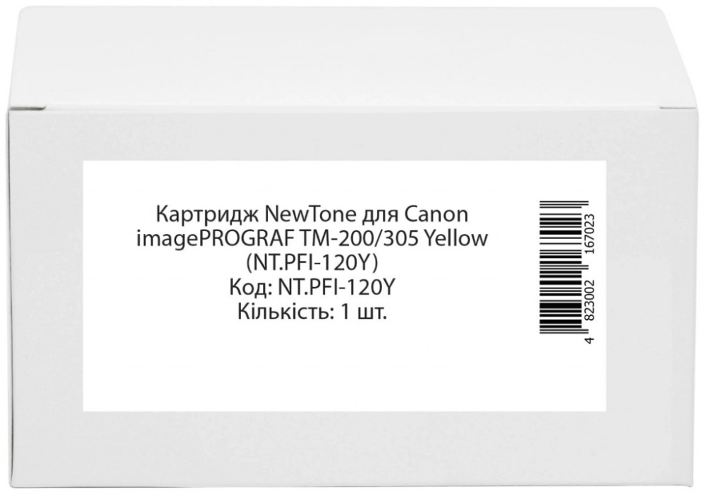 Картридж Newtone NT.PFI-120Y