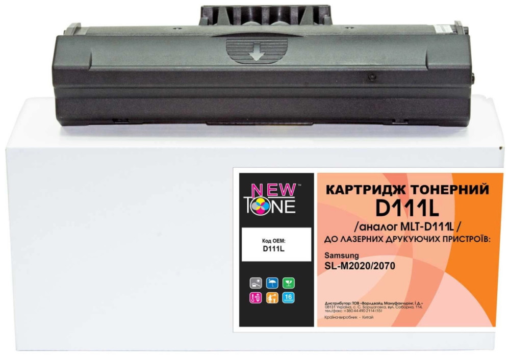 Картридж Newtone NT-KT-D111L