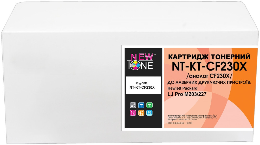 Картридж Newtone NT-KT-CF230X