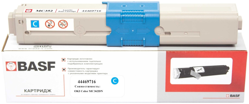 Картридж BASF KT-MC352-44469716