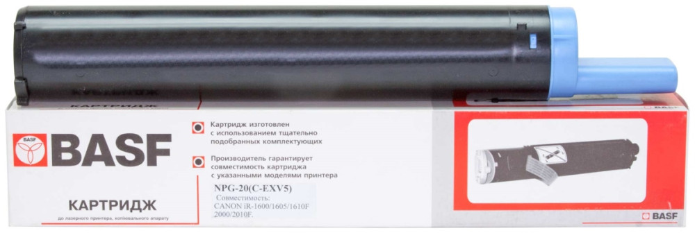 Картридж BASF KT-EXV5