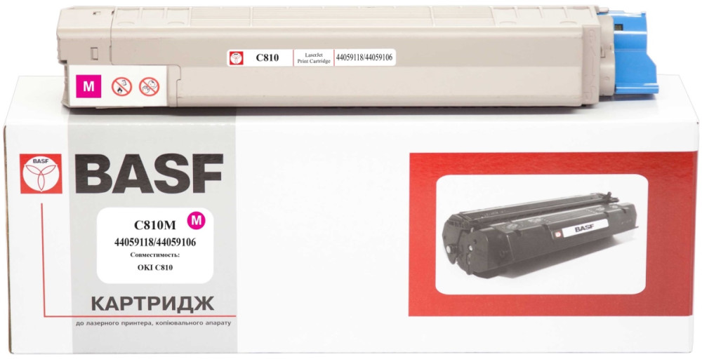 Картридж BASF KT-C810M
