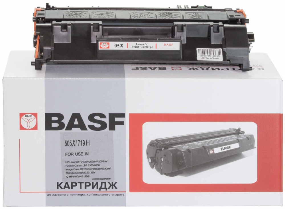 Картридж BASF KT-CRG719H