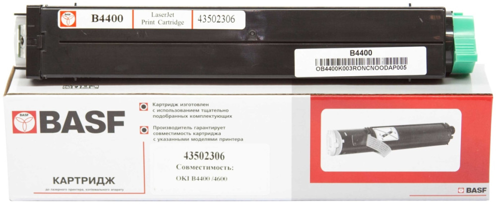 Картридж BASF KT-43502306