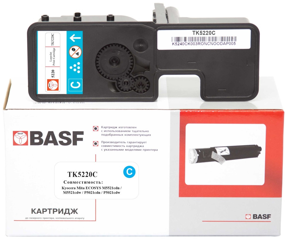 Картридж BASF KT-1T02R9CNL1