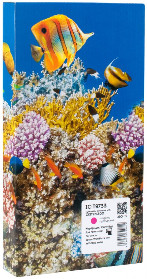 Картридж Barva IC-T9733