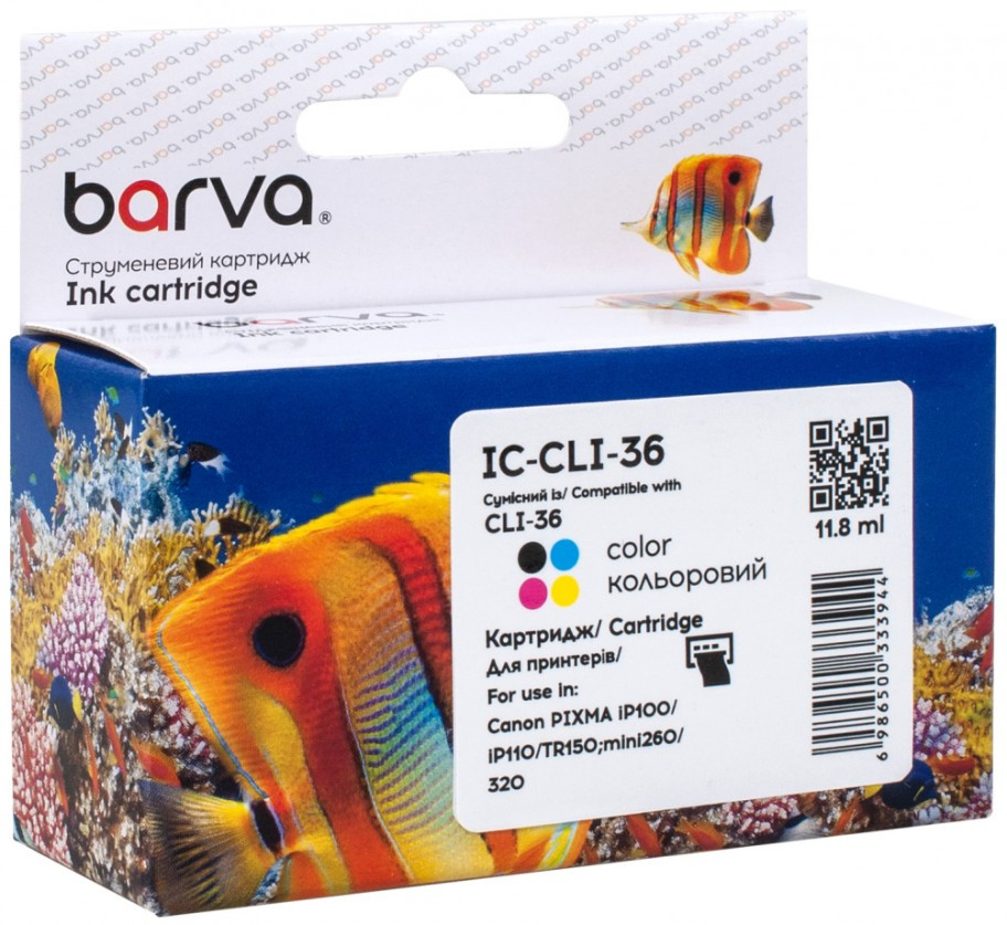 Картридж Barva IC-CLI-36