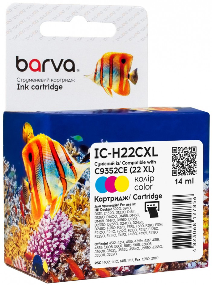 Картридж Barva IC-H22CXL