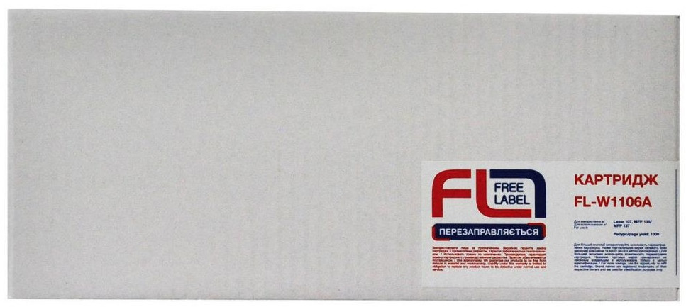 Картридж Free Label FL-W1106A