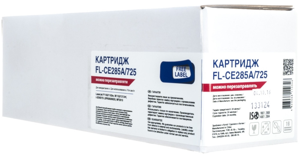 Картридж Free Label FL-CE285A/725