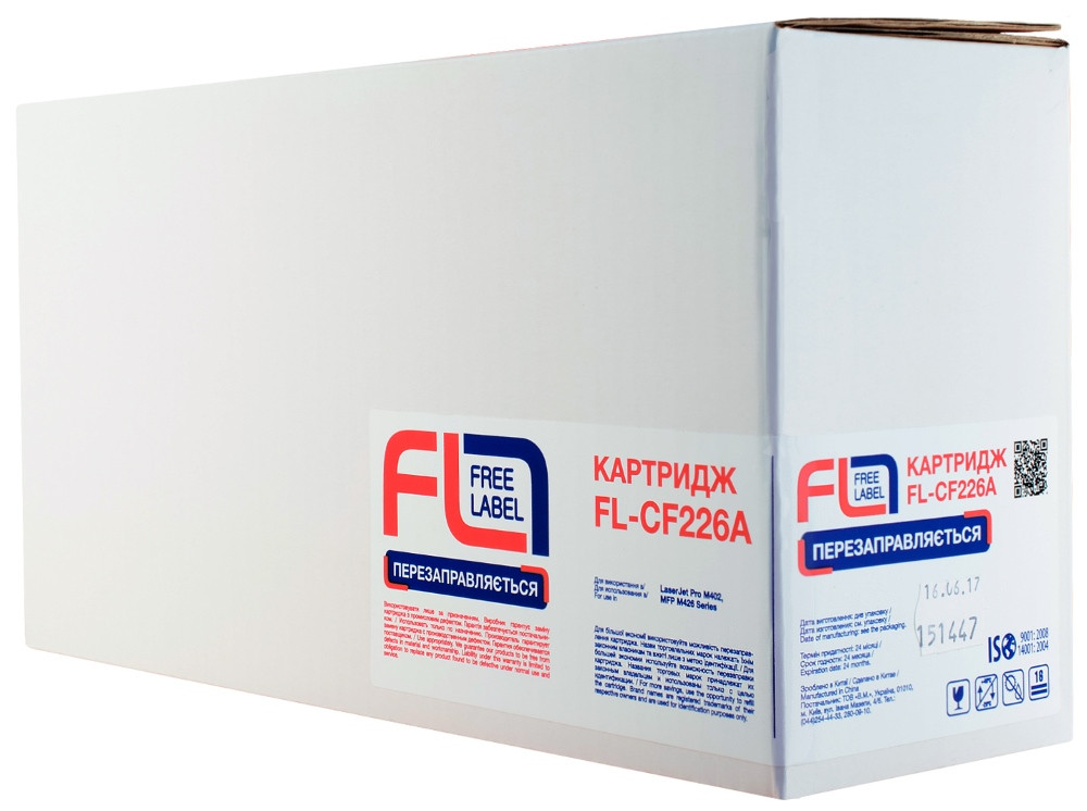 Картридж Free Label FL-CF226A
